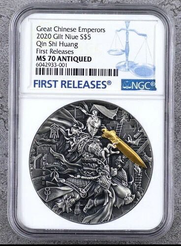 NGC MS70 ニウエ 2020 偉大な中国皇帝、秦の始皇帝 秦始皇銀貨 2オンス