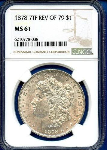 1878 P NGC MS61 7TF 79年製モルガン銀貨1ドルの裏面、79年製ブラストホワイトの裏面