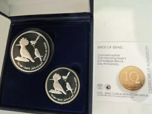2009年 イスラエル建国61周年記念 イスラエルの鳥 BU+PR 銀貨 + 箱 + COA