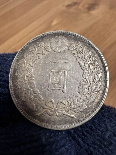 楽天市場】【竜1円銀貨】 新1円銀貨 明治45年（未使用～準未使用