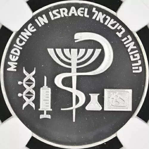 イスラエル。1995年、1新シェケル、銀 - NGC MS69 - トップポップ??独立医療