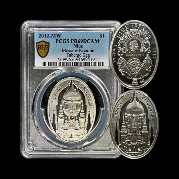 ニウエ。2012年、1ドル、銀 - PCGS PR69 - トップポップ?? ファベルジェの卵、クレムリンの卵。