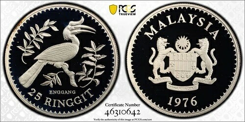 1976年 PCGS PR69 DCAM | MAYLAYSIA - シルバー アゴンVI コンサベーション ホーンビル 43276A