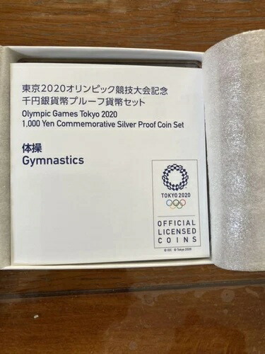 楽天市場】東京2020オリンピック競技大会 記念貨幣発行記念章牌（純銀