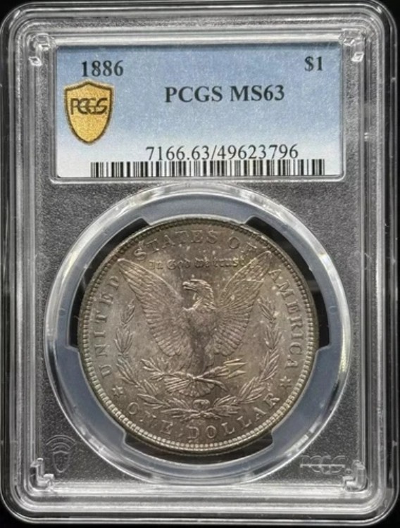 1886年 モルガン銀貨 PCGS MS-63 レインボートーン