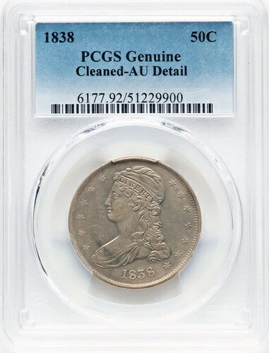 1838年製 キャップドバスト ハーフドル 50セント PCGS AU 詳細 (900)｜WORLD RESOURCE【KING店】