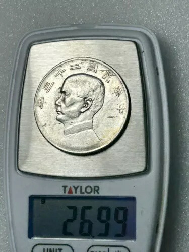 1934年製 中国ジャンクボート銀貨、初期中国型コイン 1ドル 121,550円