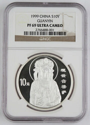 中国 1999年 10元 1オンス 銀製観音 扇付き プルーフコイン NGC PF69 ウルトラカメオ