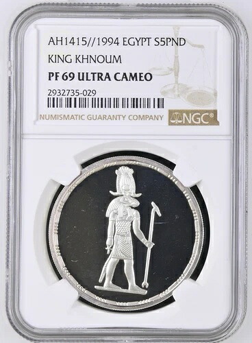 1994年 エジプト NGC PF 69 ウルトラカメオ シルバー 5ポンド - クヌム王