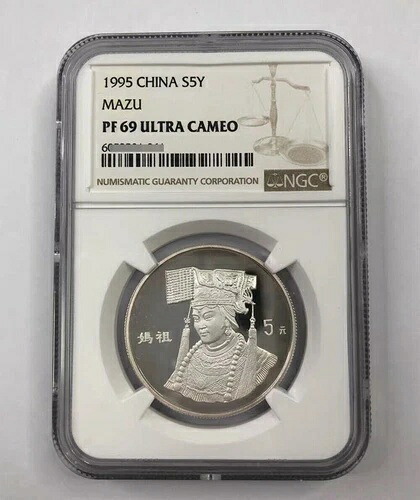 NGC PF69 中国 1995 媽祖 5 元銀貨 中国 1995 媽祖銀貨 1/2 オンス