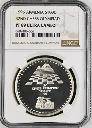 1996年 アルメニア シルバー 100 ドラム 第32回チェスオリンピック - NGC PF 69 ウルトラカメオ｜WORLD RESOURCE【KING店】