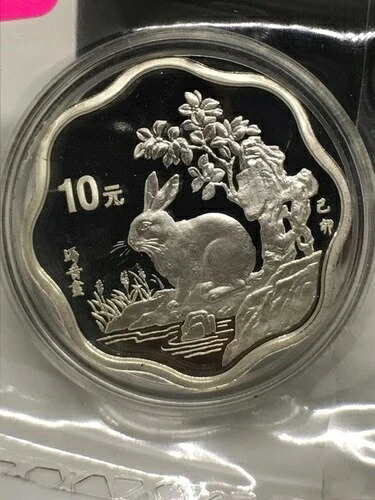 中国 1999年 10元 旧暦 兎 ホタテ貝 銀貨 オリジナルミントパッケージ入り