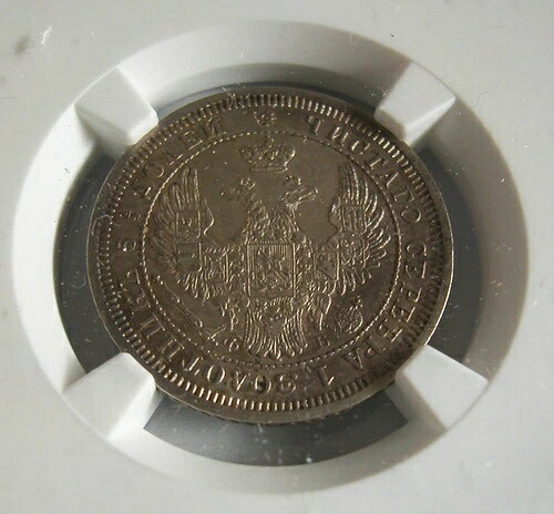 ロシア - アレクサンドル2世 (1855-1881) 銀貨 25コペイカ 1857 CNB OB -NGC AU 55
