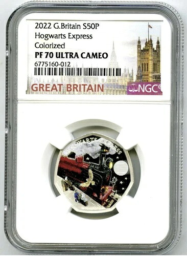 2022年 イギリス S50P シルバー プルーフ NGC PF70 UC ホグワーツ特急 ハリー・ポッター