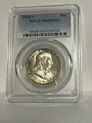 1954-S FBL MS65 フランクリン ハーフダラー - 90% シルバー - PCGS 鑑定済み *