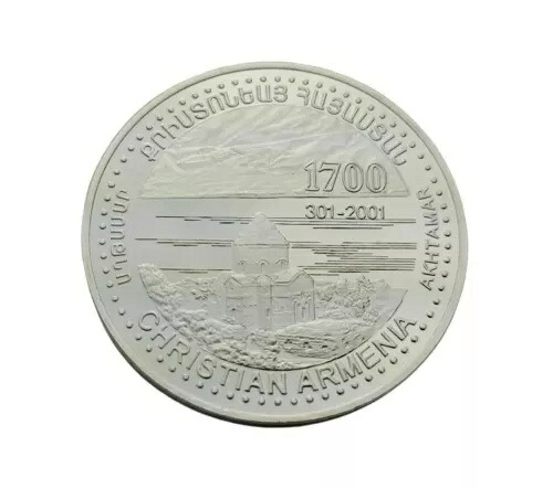 1999年 アルメニア 5000ドラム 聖十字架教会大聖堂 アグタマル .999 銀貨 PR