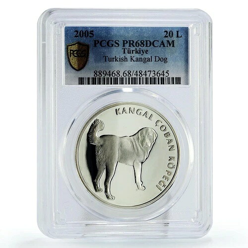 トルコ 20リラ 保護野生動物 カンガル犬 動物相 PR68 PCGS 銀貨 2005年