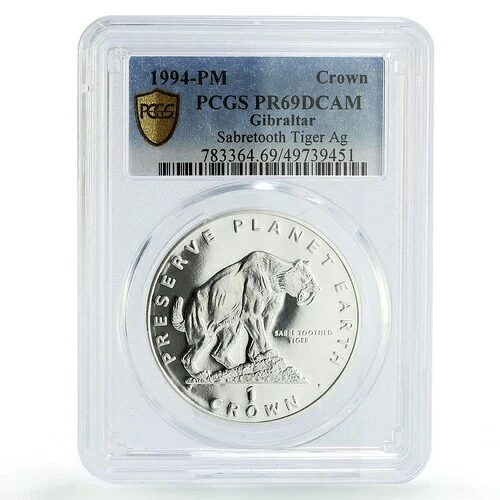 ジブラルタル 1クラウン プリザーブ プラネット サーベルタイガー PR69 PCGS 銀貨 1994年