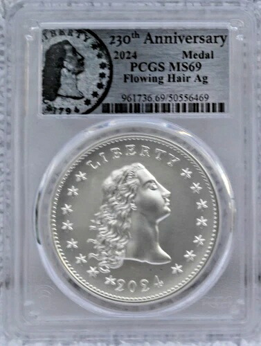 2024年 フローイングヘア 230周年記念 シルバーメダル PCGS MS69