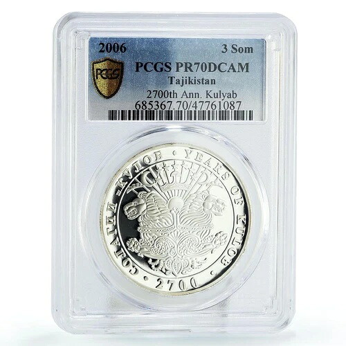 タジキスタン 3ソモニ クリャブ市 2700周年記念 PR70 PCGS 銀貨 2006年