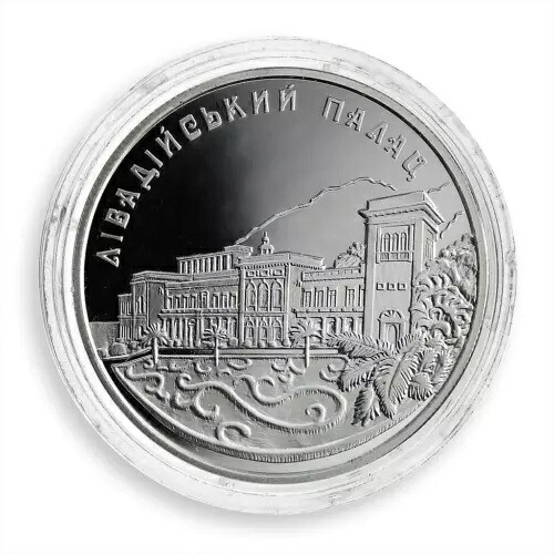 ウクライナ 10 グリブナ リヴァディア宮殿建築記念碑 ヤルタ銀貨 2003年
