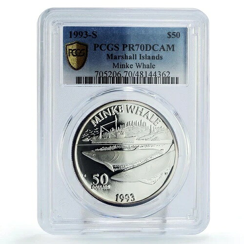 マーシャル諸島 50ドル 海洋生物 ミンククジラ PR70 PCGS 銀貨 1993年