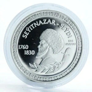 トルクメニスタン 500マナト 偉大なトルクメン詩人セイトナザール 銀貨 プルーフ 2003年