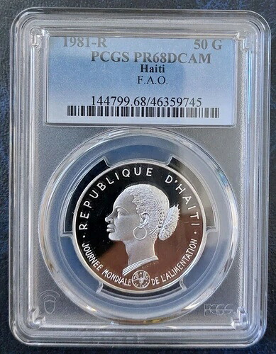 ハイチ 銀貨 50グールド プルーフコイン 1981年 KM#149 FAO PCGS グレーディング PR68DCAM