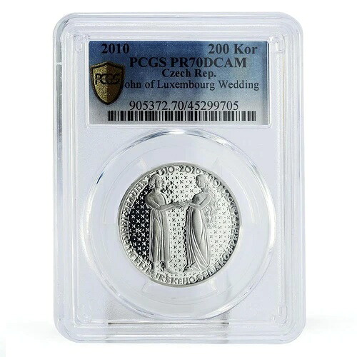 チェコ共和国 200コルナ ルクセンブルク大公ジョアン結婚記念銀貨 PR70 PCGS 2010年｜WORLD RESOURCE【KING店】