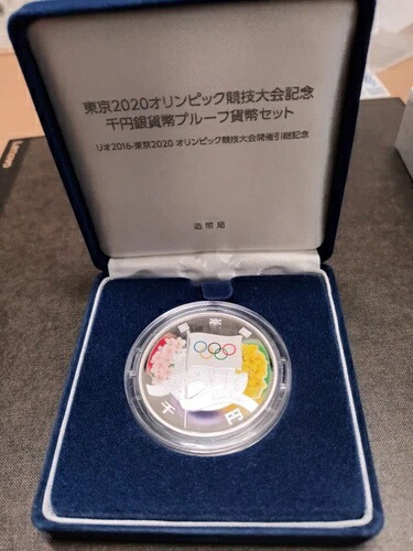 平成2年大阪万博記念プルーフ硬貨　EXPO'90 エキスポ　5000 2枚セット 平成2年Osaka expo'90 大阪万博記念5000円硬貨
