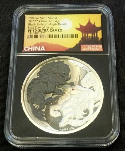 2022年 中国 2オンス シルバー ブラック ユニコーン - 高浮き彫り FDOI NGC PR70 UCAM (2845)