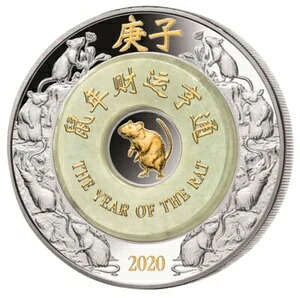 ねずみ年翡翠 2オンス銀貨 2000キップ ラオス 2020