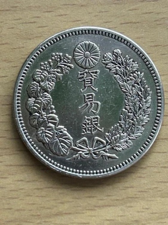 楽天市場】明治150年 記念貨幣発行記念メダル（純銀製）銀メダル