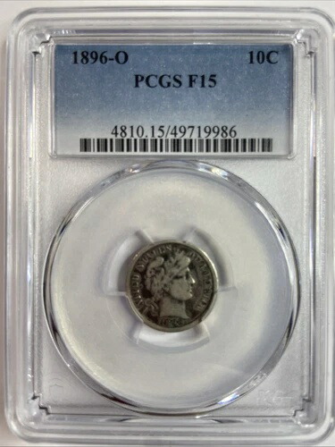 1896-O 10セント バーバー シルバー ダイム コイン PCGS F15 193,600円