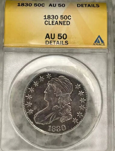 1830年製 キャップドバスト シルバーハーフドル 50セント - ANACS…AU 50