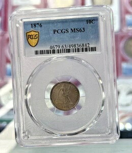 1876年 PCGS MS63 10セント 金の盾付き