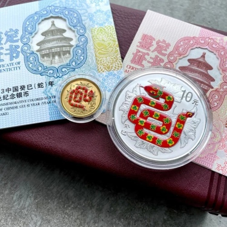 2013年 1/10オンス 金貨 中国 蛇年 カラー化 1オンス シルバー ボックス + COA