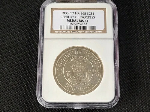 1933年コロラド万国博覧会 1オンス銀メダル 世紀の進歩 1833 HK-868 MS 61