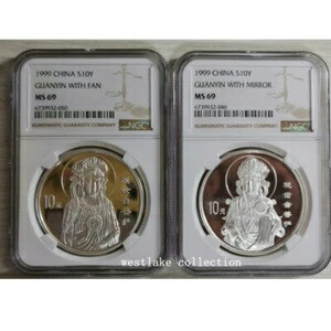 NGC MS69 1999年 中国 10元 観音銀貨 1オンス 2枚