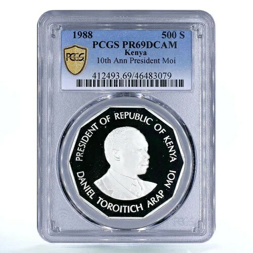 ケニア 500シリング モイ大統領就任10周年記念 PR69 PCGS 銀貨 1988年