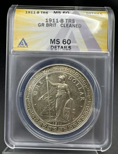 1911 B ボンベイミント イギリス 貿易ドル ANACS MS60 詳細