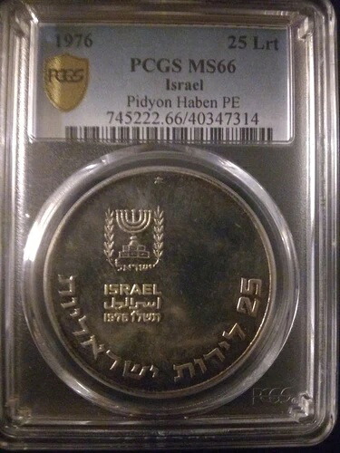 1976 年、イスラエル、25 リロト、MS 66 トーン、シルバー クラウン、PCGS、最も素晴らしいもの、未鑑定。｜WORLD RESOURCE【KING店】 205,700円