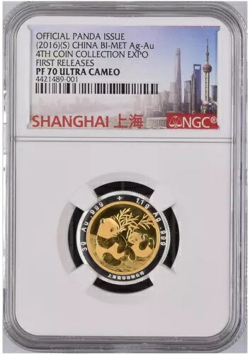 NGC PF70 FR 2016 中国パンダ 二金属金貨 3g 銀貨 1.1g 第4回コイン博覧会メダル|WORLD RESOURCE【KING店】