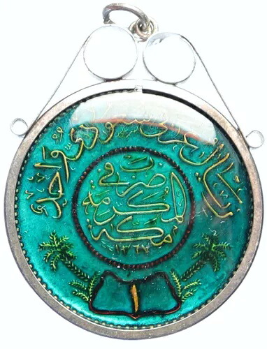1946年 1365AH サウジアラビア キングサウード シルバーオールドリヤル装飾コインペンダント i112867｜WORLD RESOURCE【KING店】 206,800円