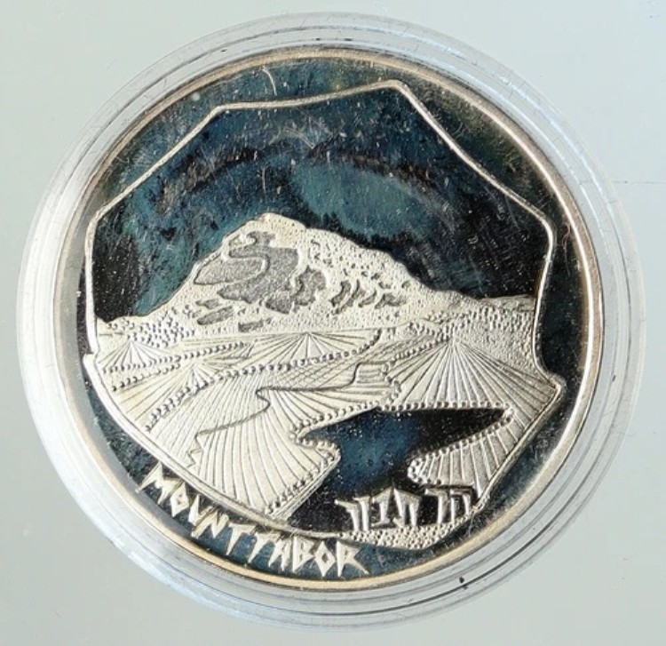 1986年 イスラエル タボル山 聖書に登場する有名な戦場跡 ヴィンテージ シルバーメダル i112064|WORLD RESOURCE【KING店】