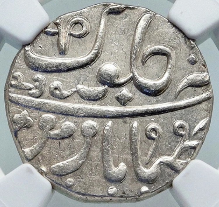 1829年(FE 1239)インド イギリス 旧ボンベイ総督府 ルピー銀貨 NGC i86969|WORLD RESOURCE【KING店】