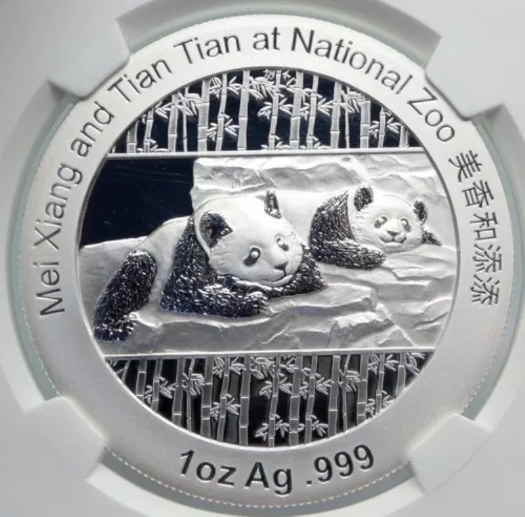 2014年 中国公式1オンス銀造幣局メダルコイン PANDA スミソニアン NGCコイン i90672|WORLD RESOURCE【KING店】