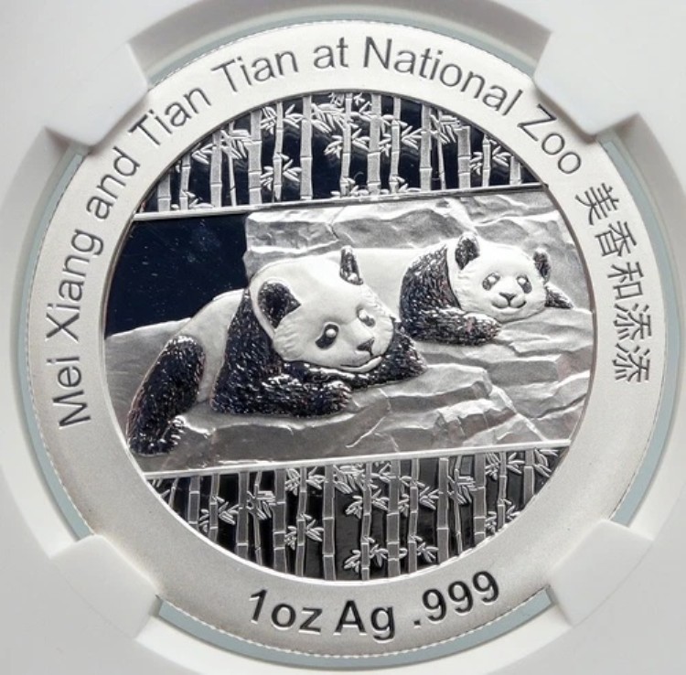 2014年 中国公式1オンス銀造幣局メダルコイン PANDA スミソニアン NGCコイン i90670｜WORLD RESOURCE【KING店】