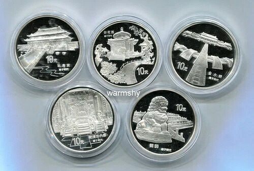 中国 1997年 北京 故宮 銀貨 5x1オンス 10元