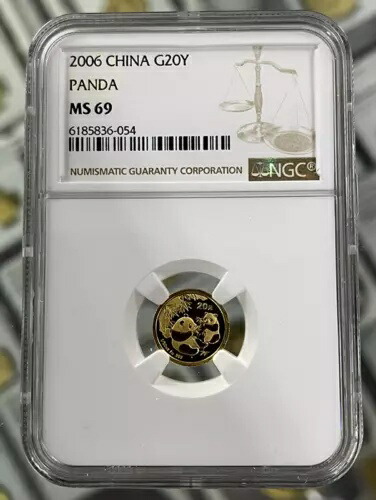 NGC MS 69 パンダ 2006 中国 G20Y 記念コイン